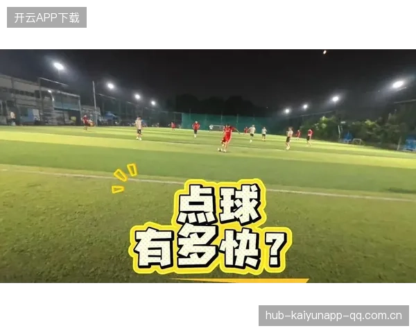 守门员点球对抗训练：判断角度配合身体爆发力的全面提升秘籍