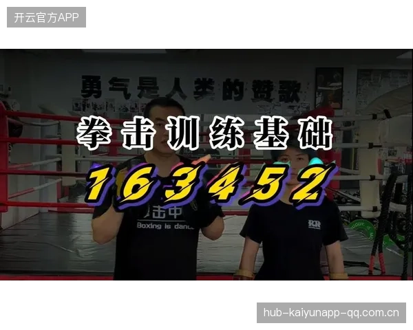拳击轻量级对决中连续组合拳压制全场气势的训练秘笈