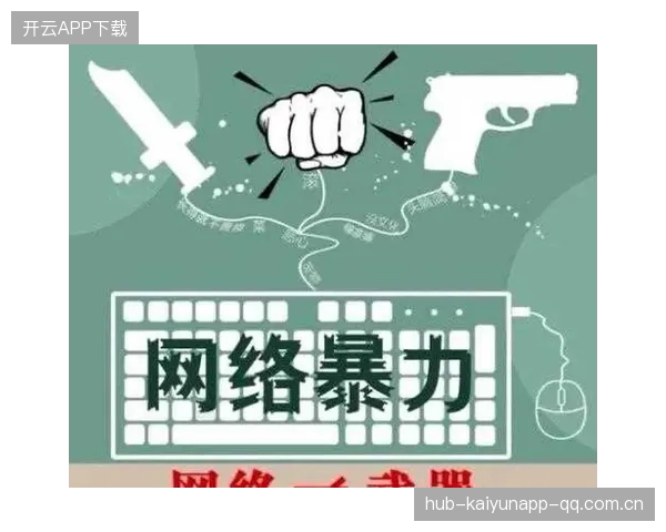 球员参与反网络暴力活动呼吁文明交流，共创和谐网络空间